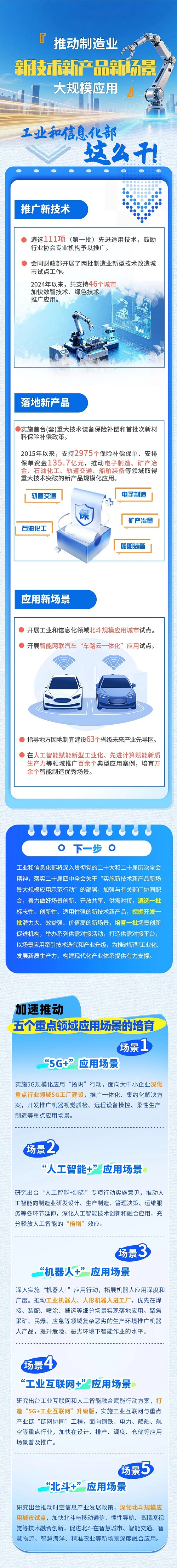 微信图片_20251111092729.jpg